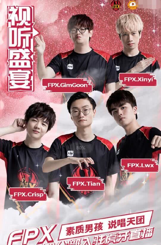 球員設立真 球員設立真