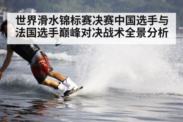 water ski slalom buoy